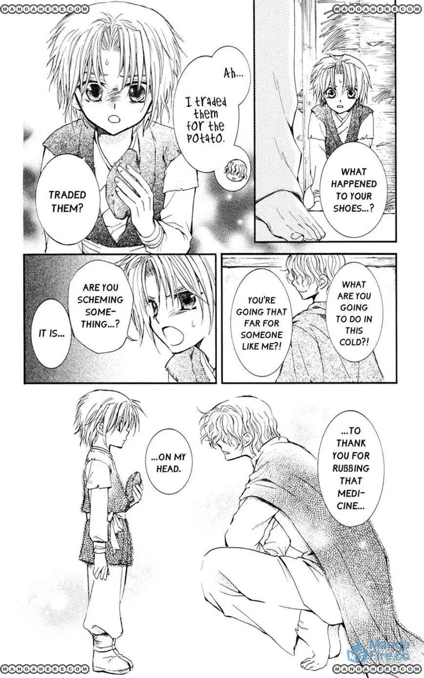 Akatsuki Chapter 14 page 15 - 