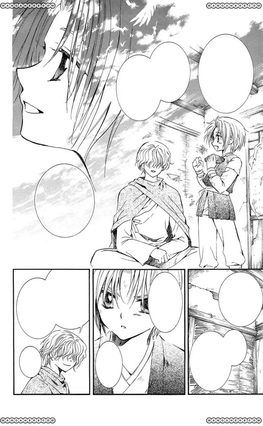 Akatsuki Chapter 14 page 17 - 