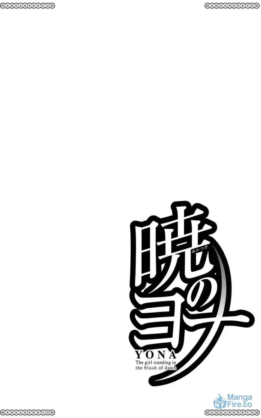 Akatsuki Chapter 14 page 3 - 