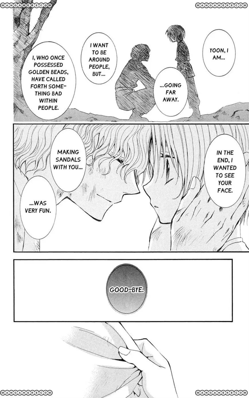 Akatsuki Chapter 14 page 25 - 