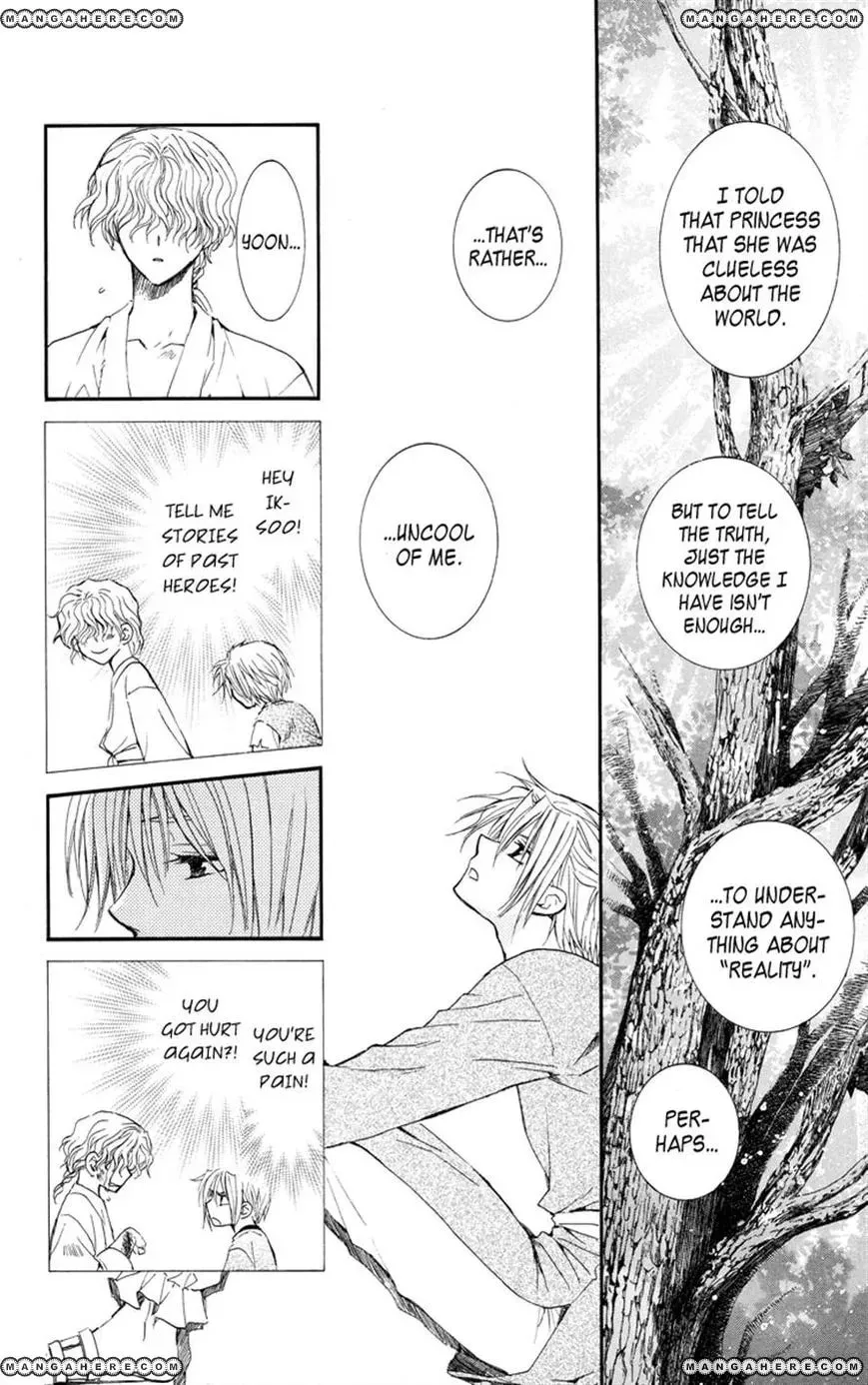 Akatsuki Chapter 14 page 29 - 