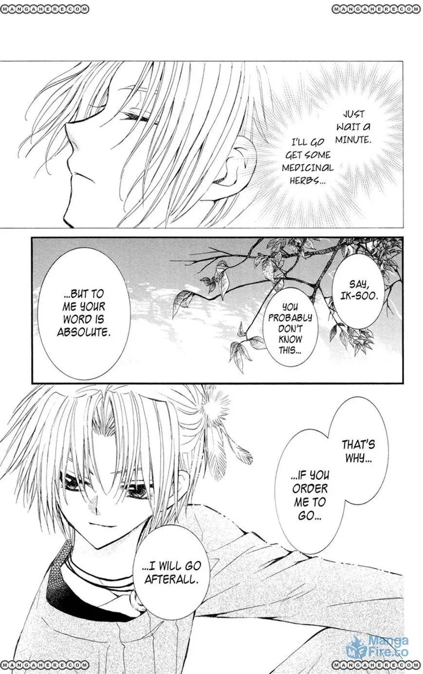 Akatsuki Chapter 14 page 30 - 