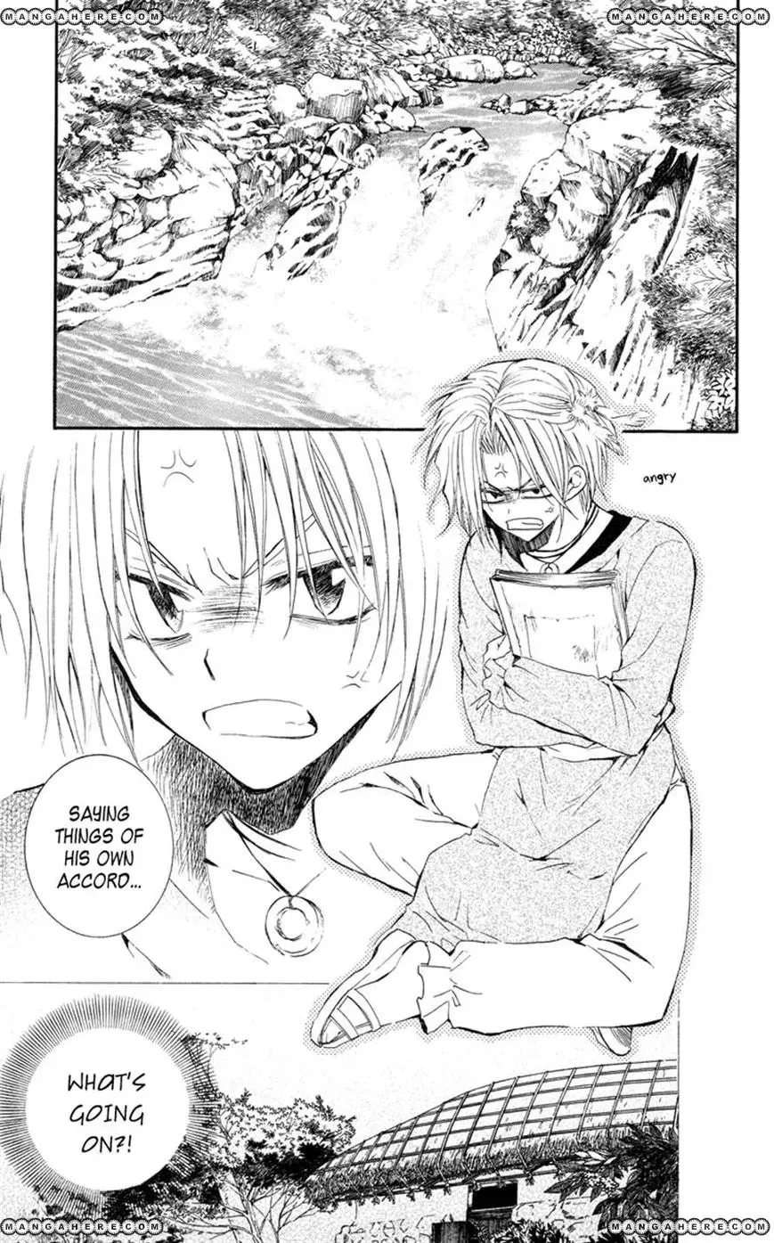 Akatsuki Chapter 14 page 4 - 