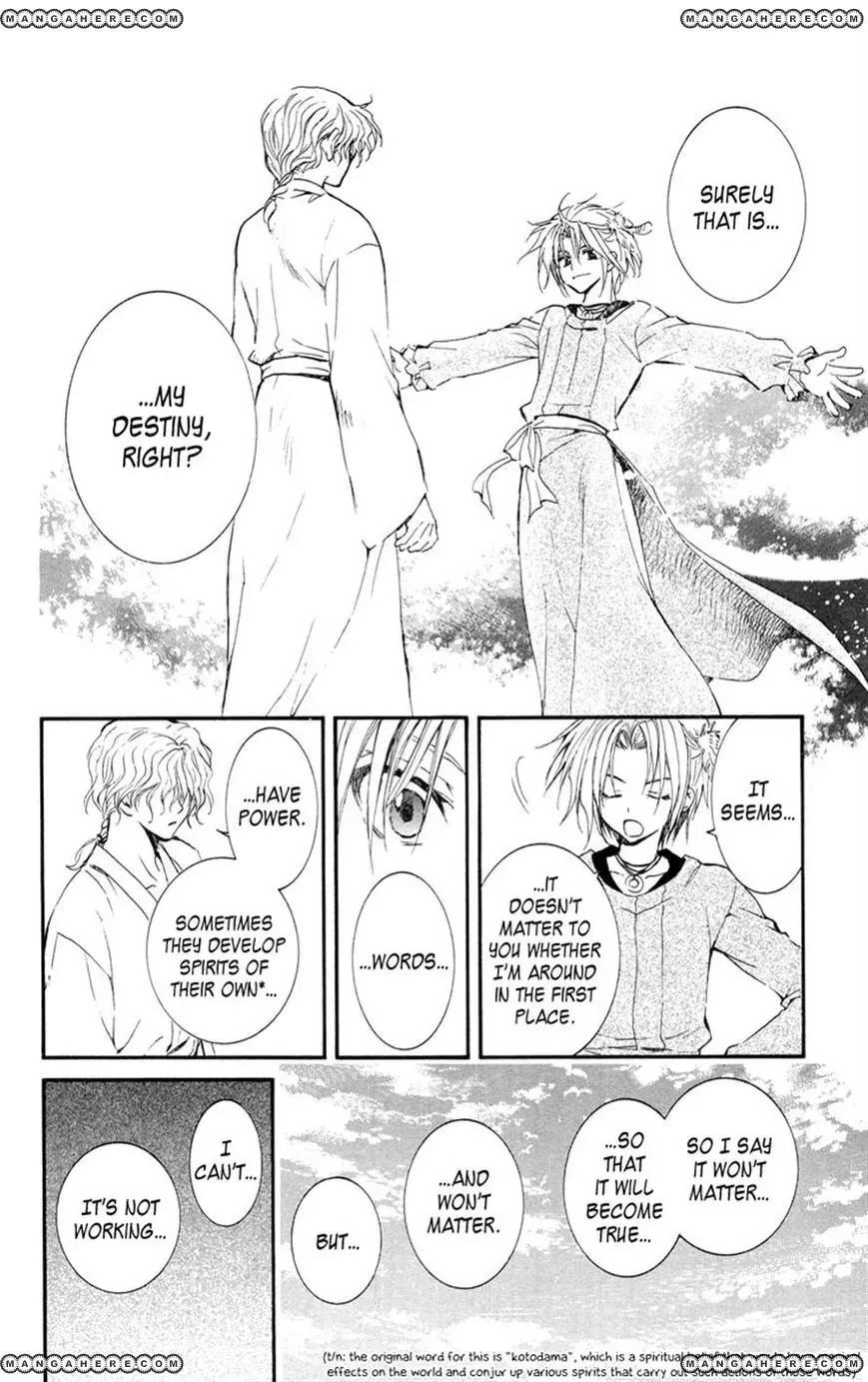 Akatsuki Chapter 14 page 31 - 
