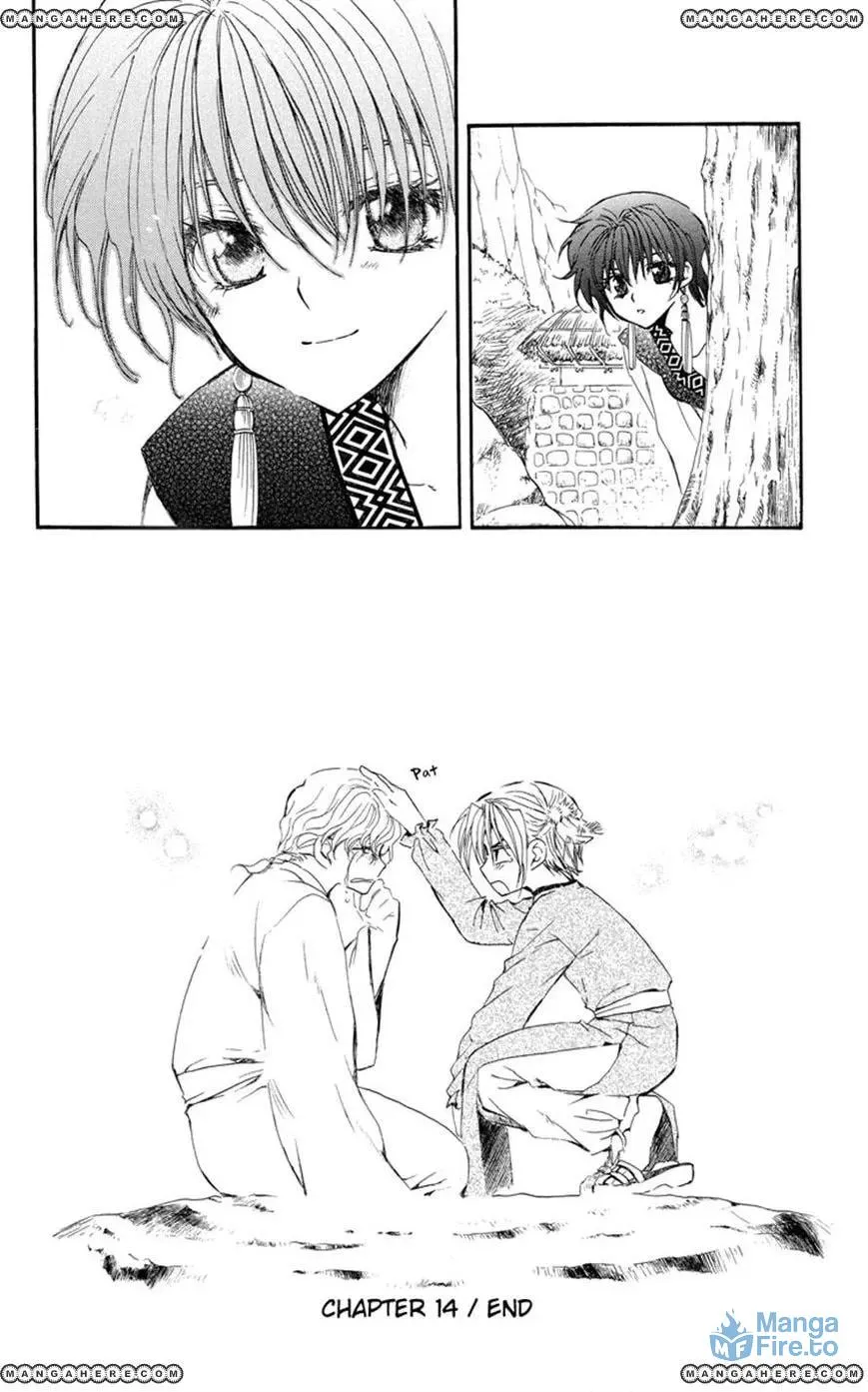 Akatsuki Chapter 14 page 33 - 