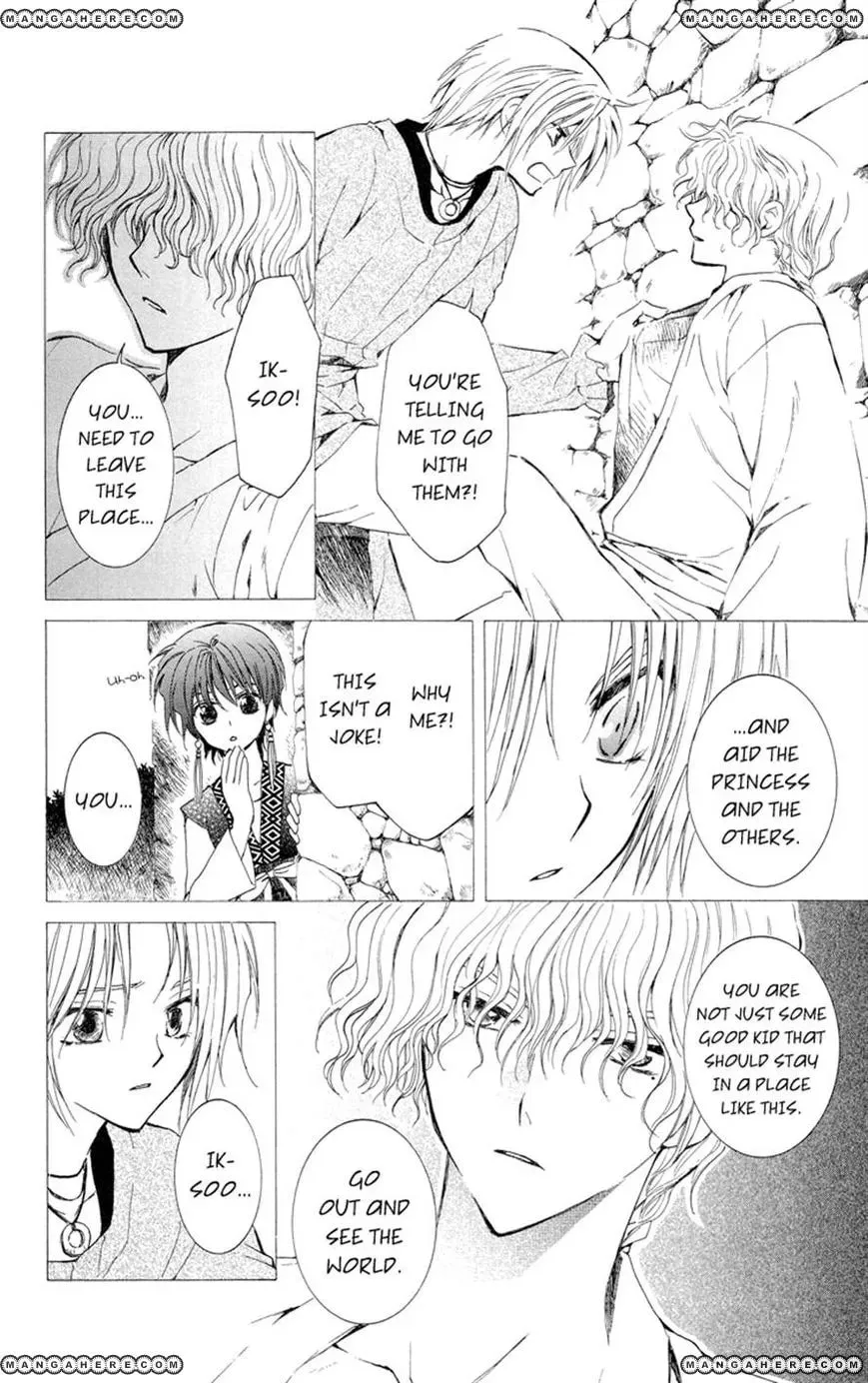 Akatsuki Chapter 14 page 5 - 