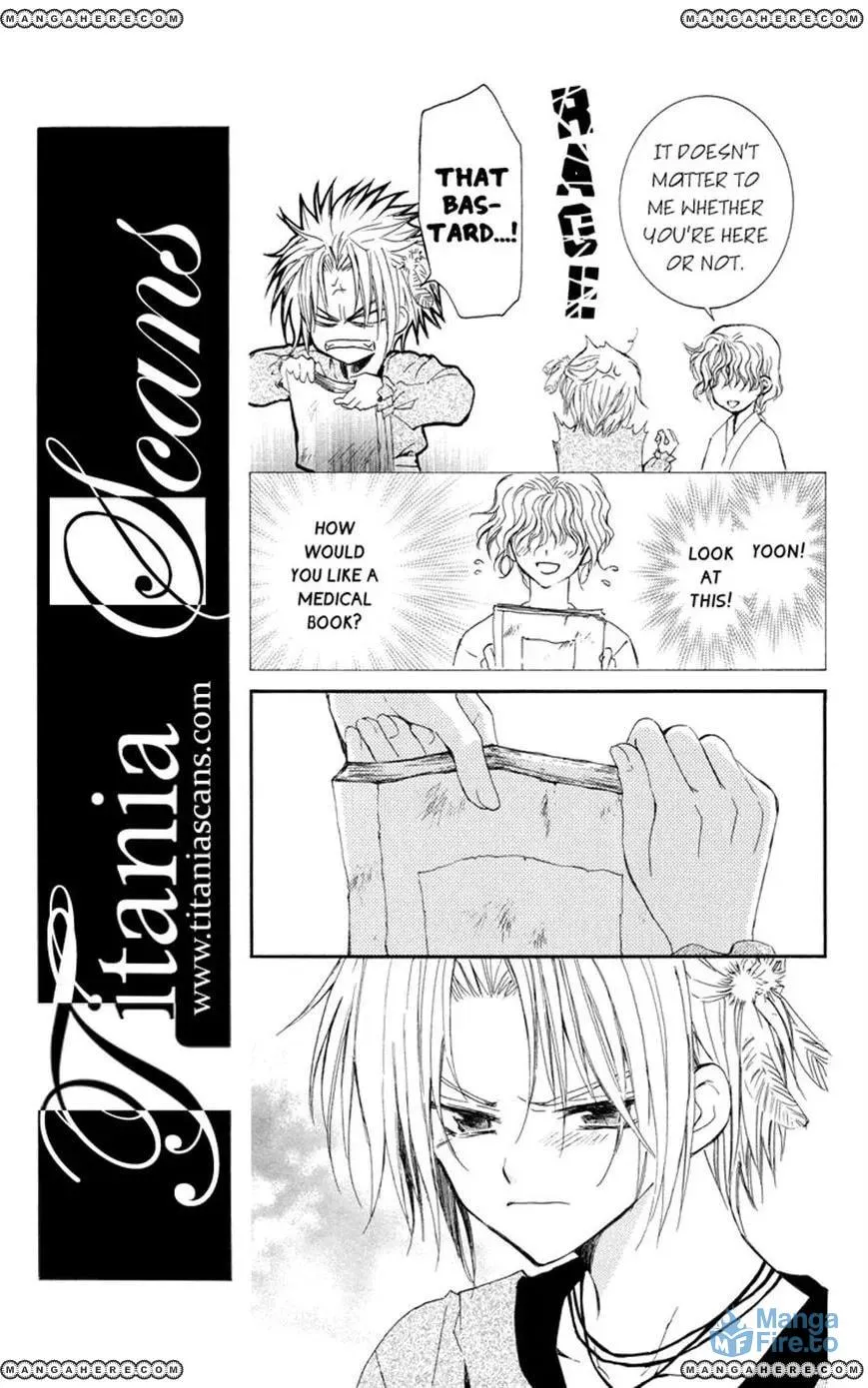 Akatsuki Chapter 14 page 6 - 