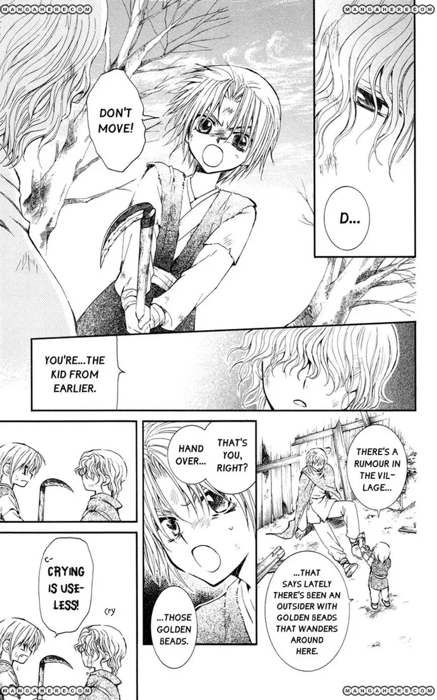 Akatsuki Chapter 14 page 10 - 