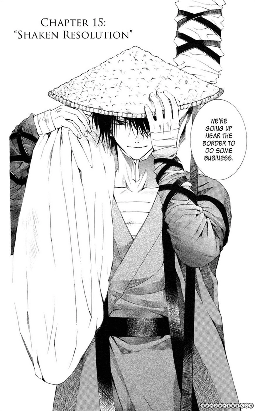 Akatsuki Chapter 15 page 2 - 