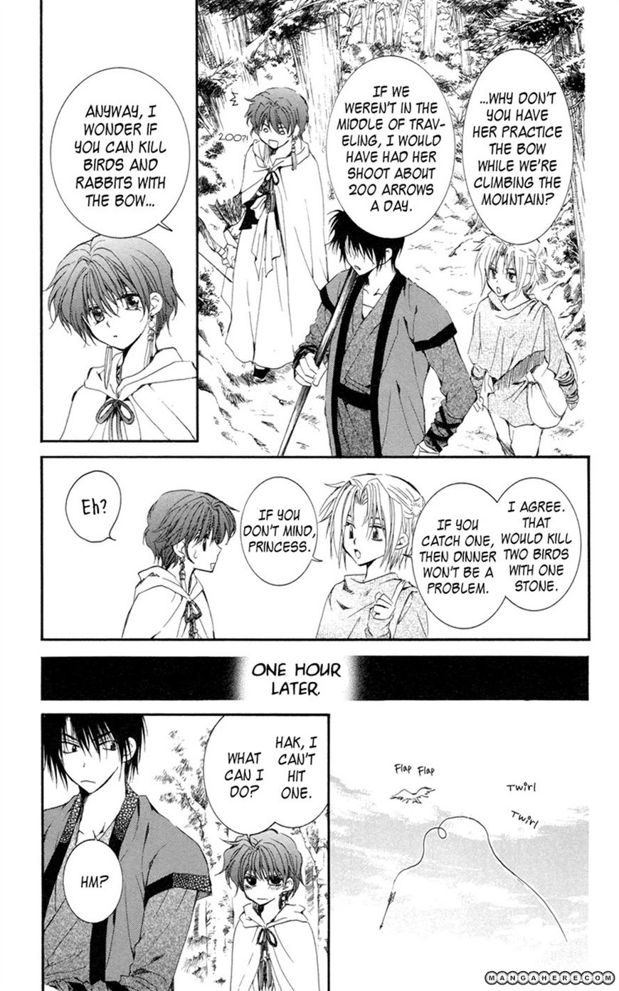 Akatsuki Chapter 15 page 11 - 