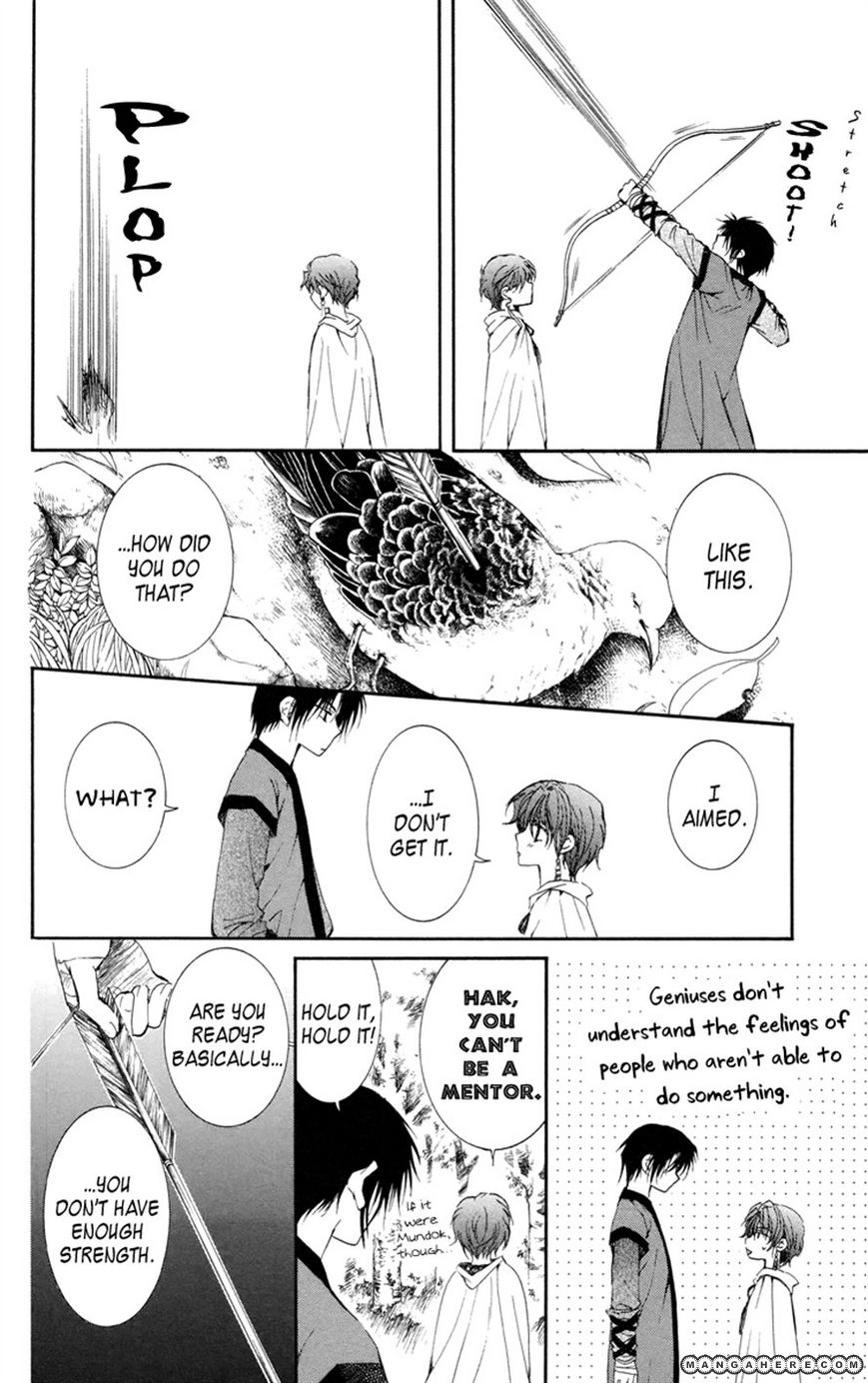 Akatsuki Chapter 15 page 12 - 