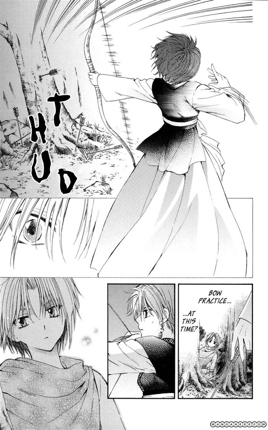 Akatsuki Chapter 15 page 15 - 