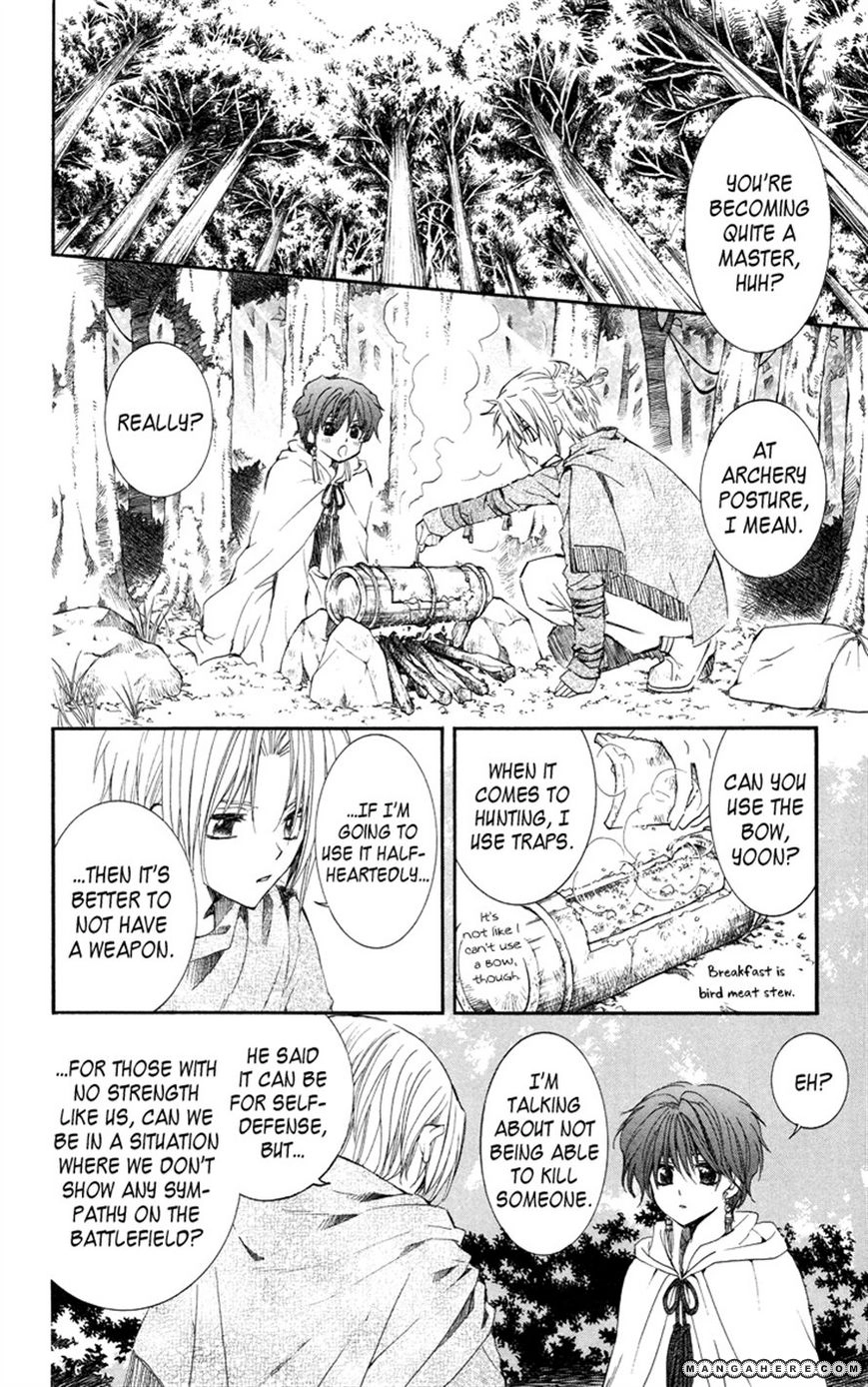 Akatsuki Chapter 15 page 16 - 