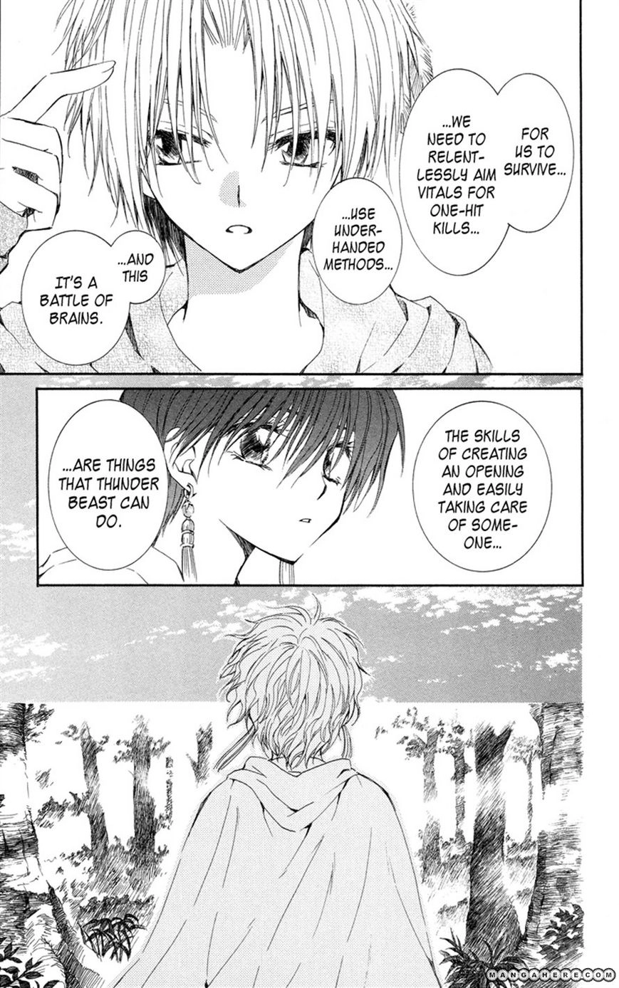 Akatsuki Chapter 15 page 17 - 