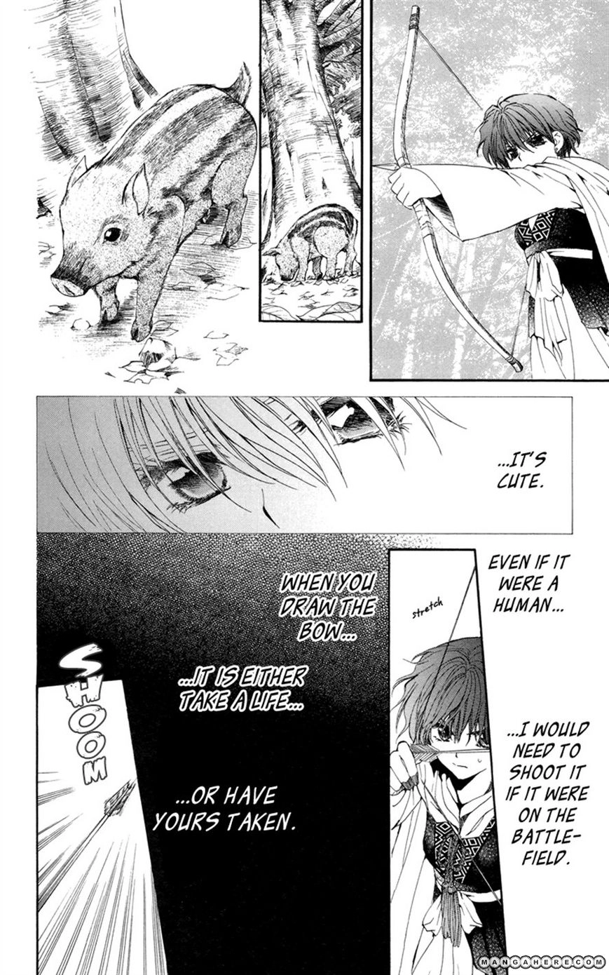 Akatsuki Chapter 15 page 18 - 