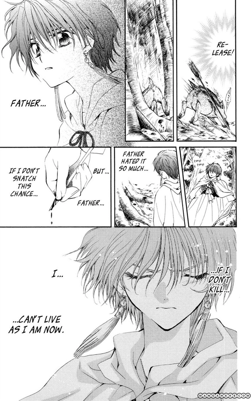 Akatsuki Chapter 15 page 19 - 