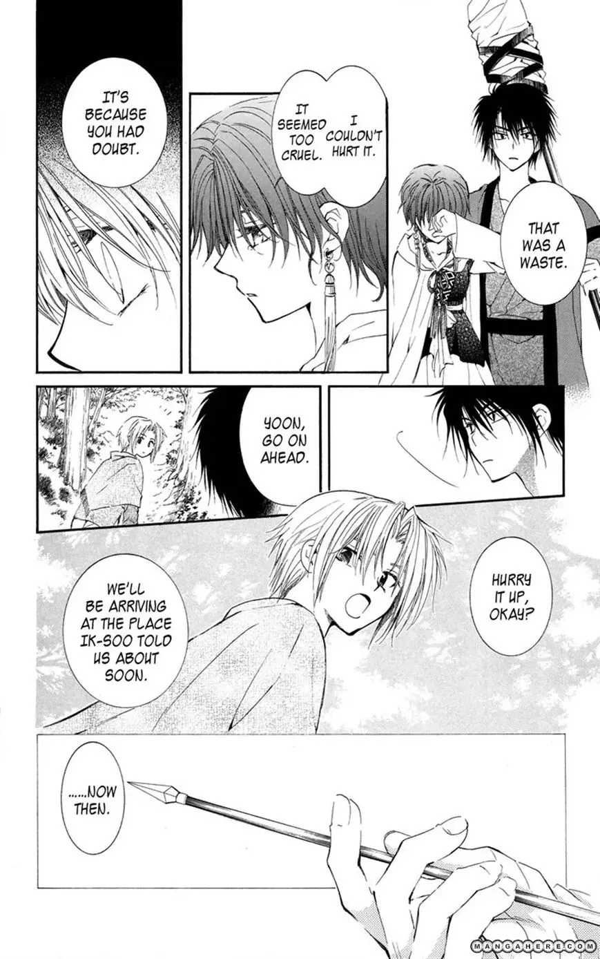 Akatsuki Chapter 15 page 20 - 
