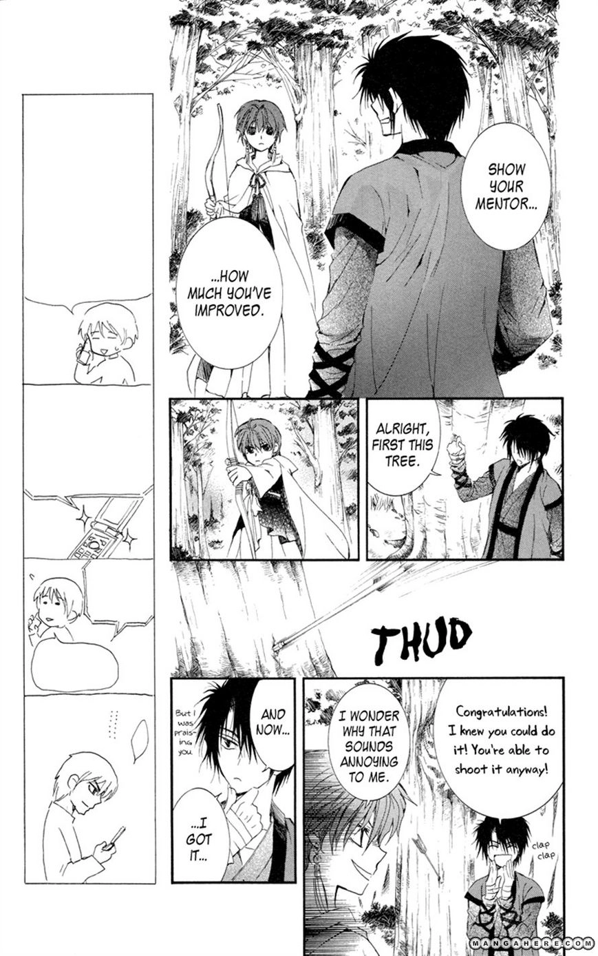 Akatsuki Chapter 15 page 21 - 