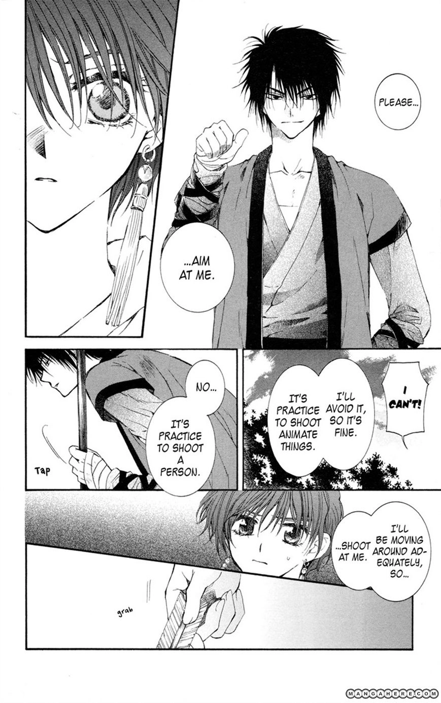 Akatsuki Chapter 15 page 22 - 
