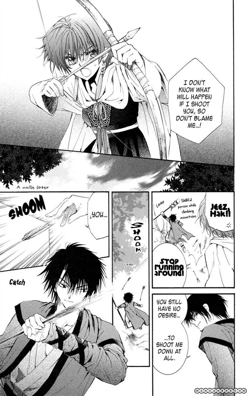 Akatsuki Chapter 15 page 23 - 