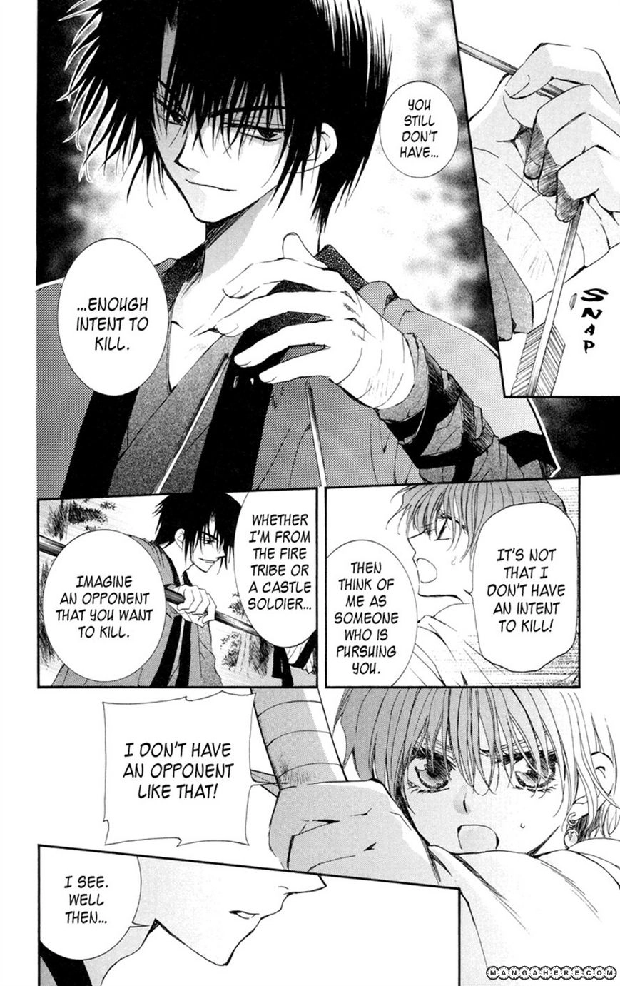 Akatsuki Chapter 15 page 24 - 