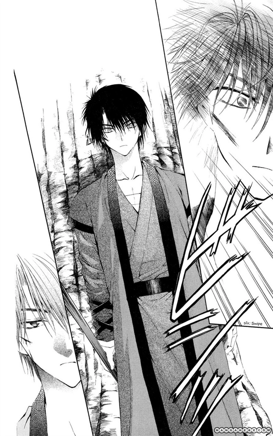 Akatsuki Chapter 15 page 26 - 