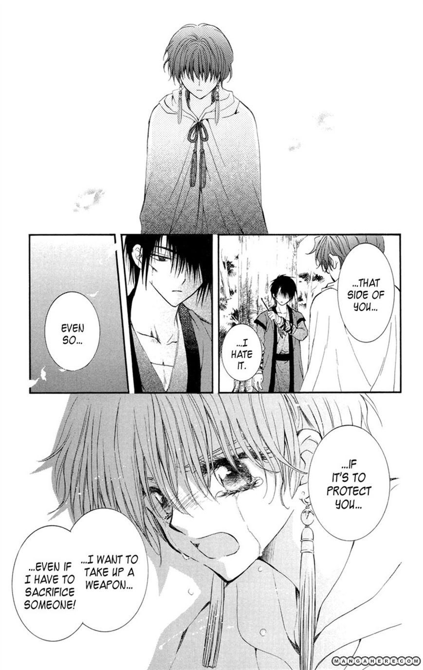 Akatsuki Chapter 15 page 27 - 