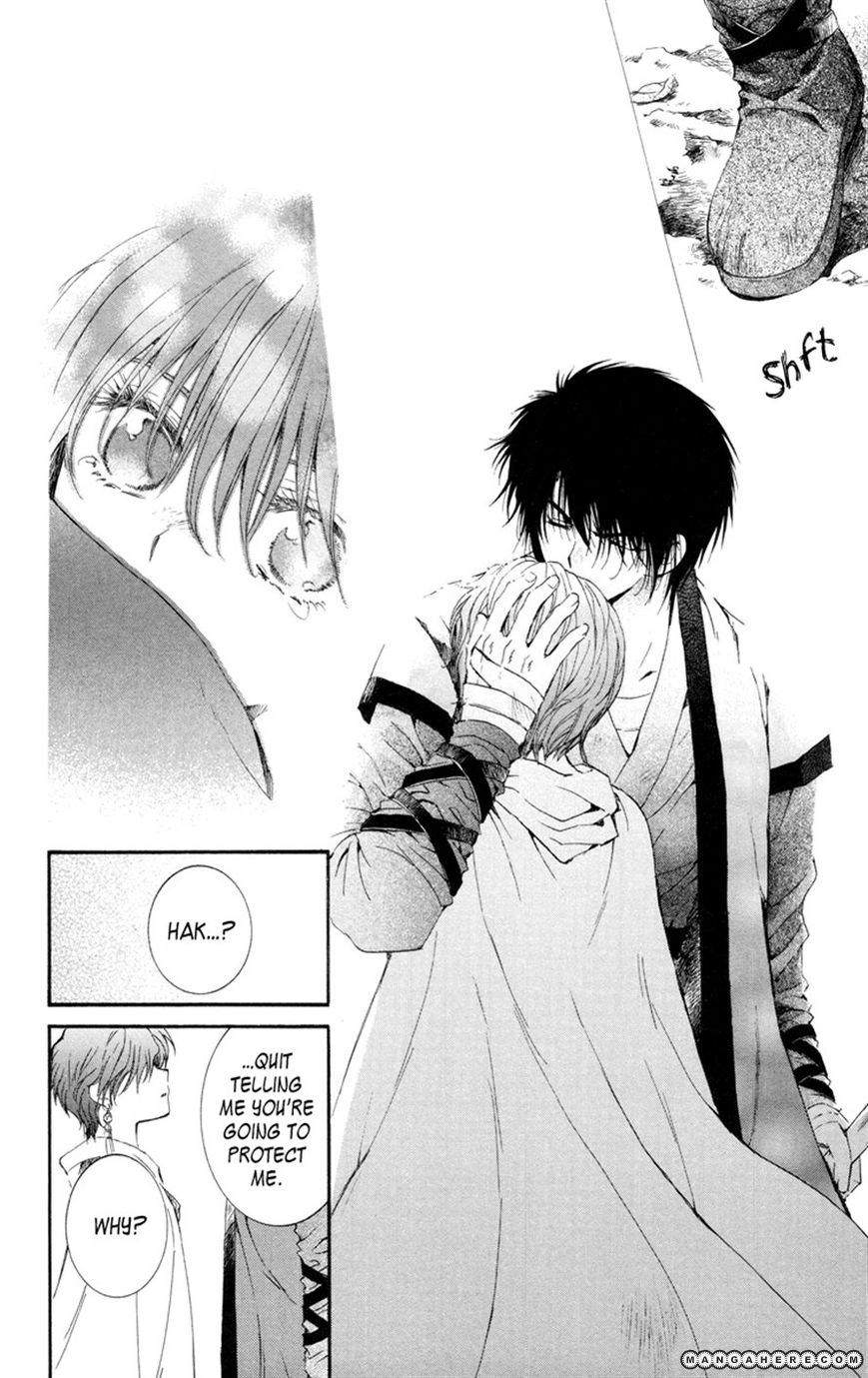 Akatsuki Chapter 15 page 28 - 