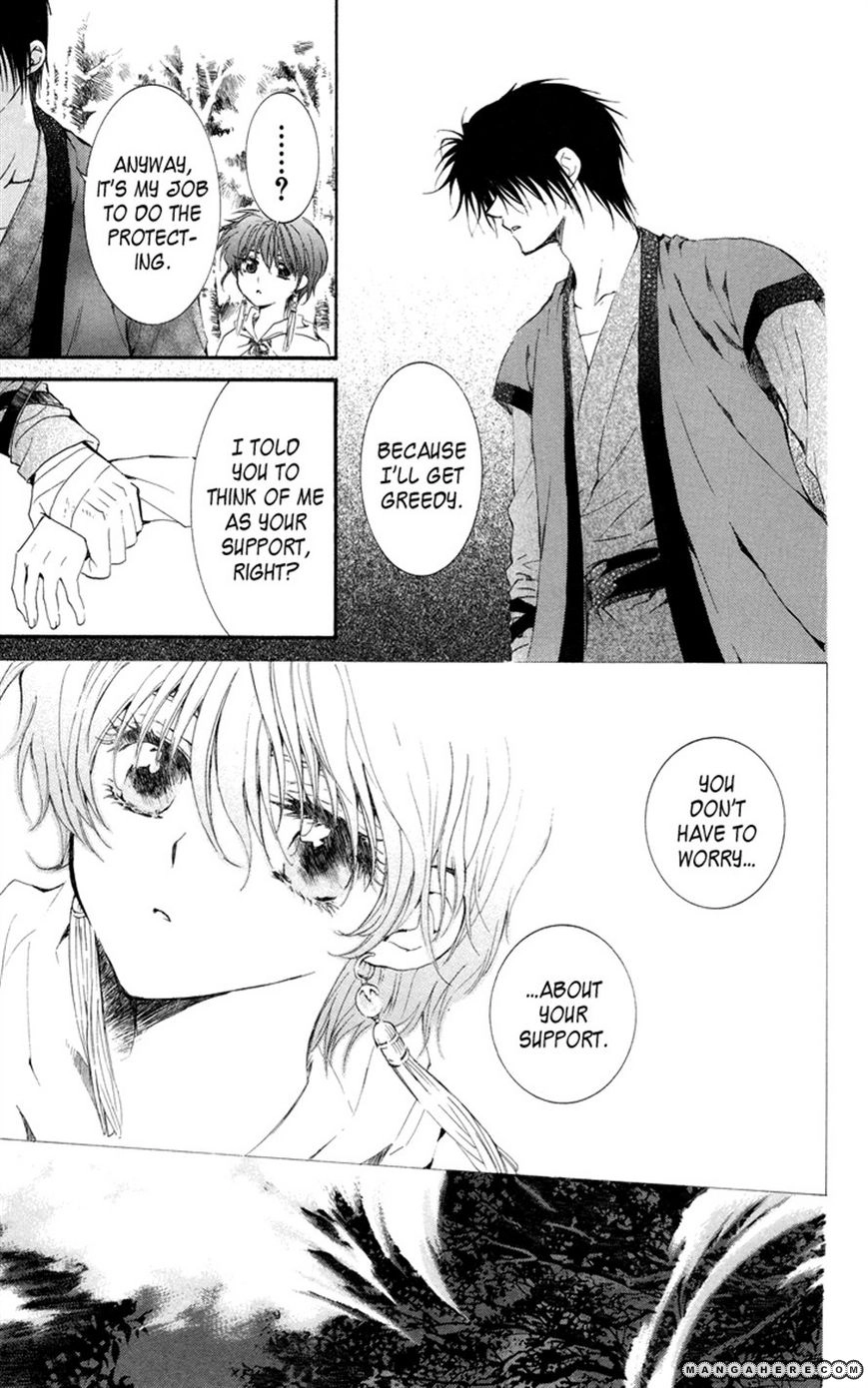 Akatsuki Chapter 15 page 29 - 