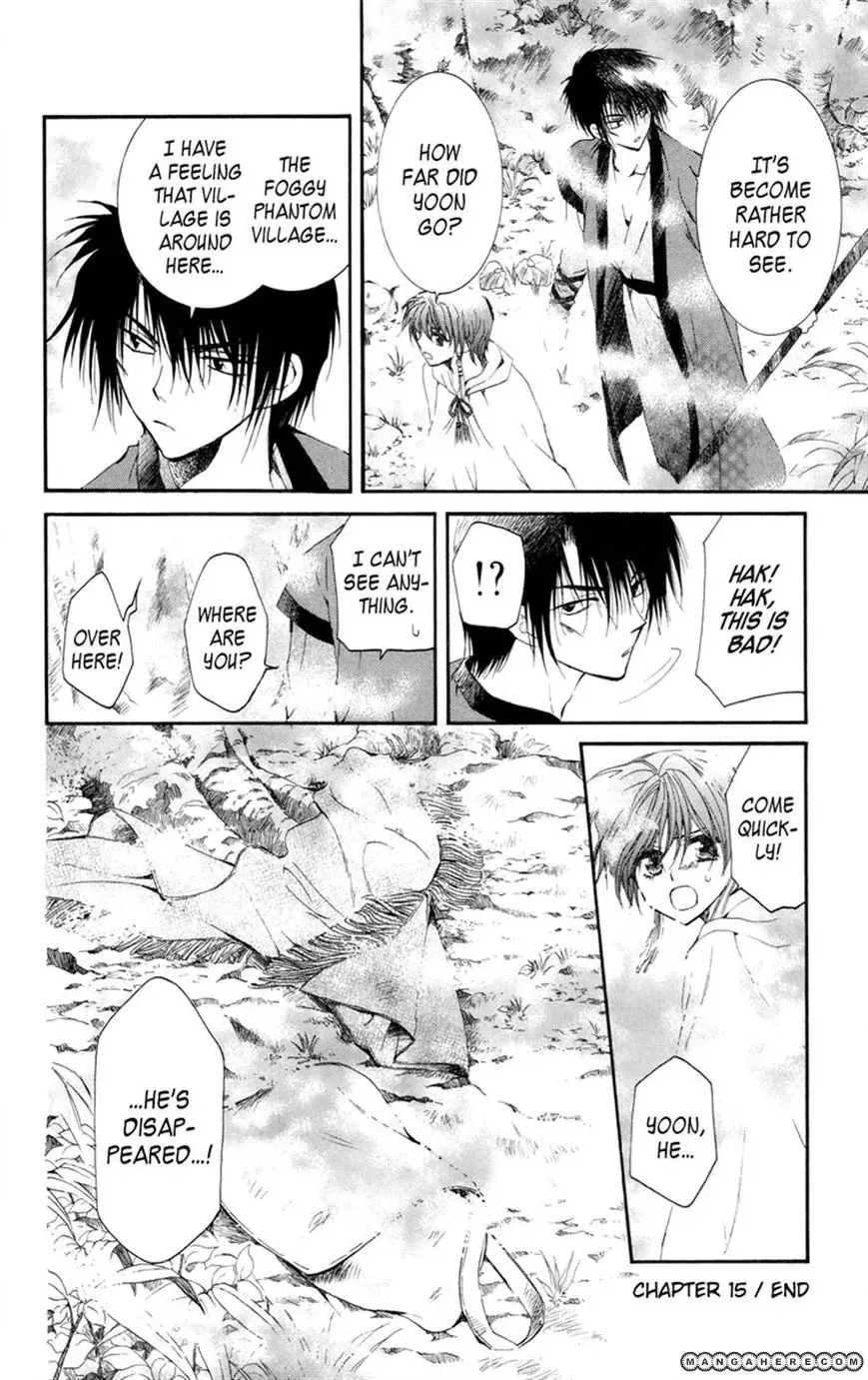 Akatsuki Chapter 15 page 30 - 