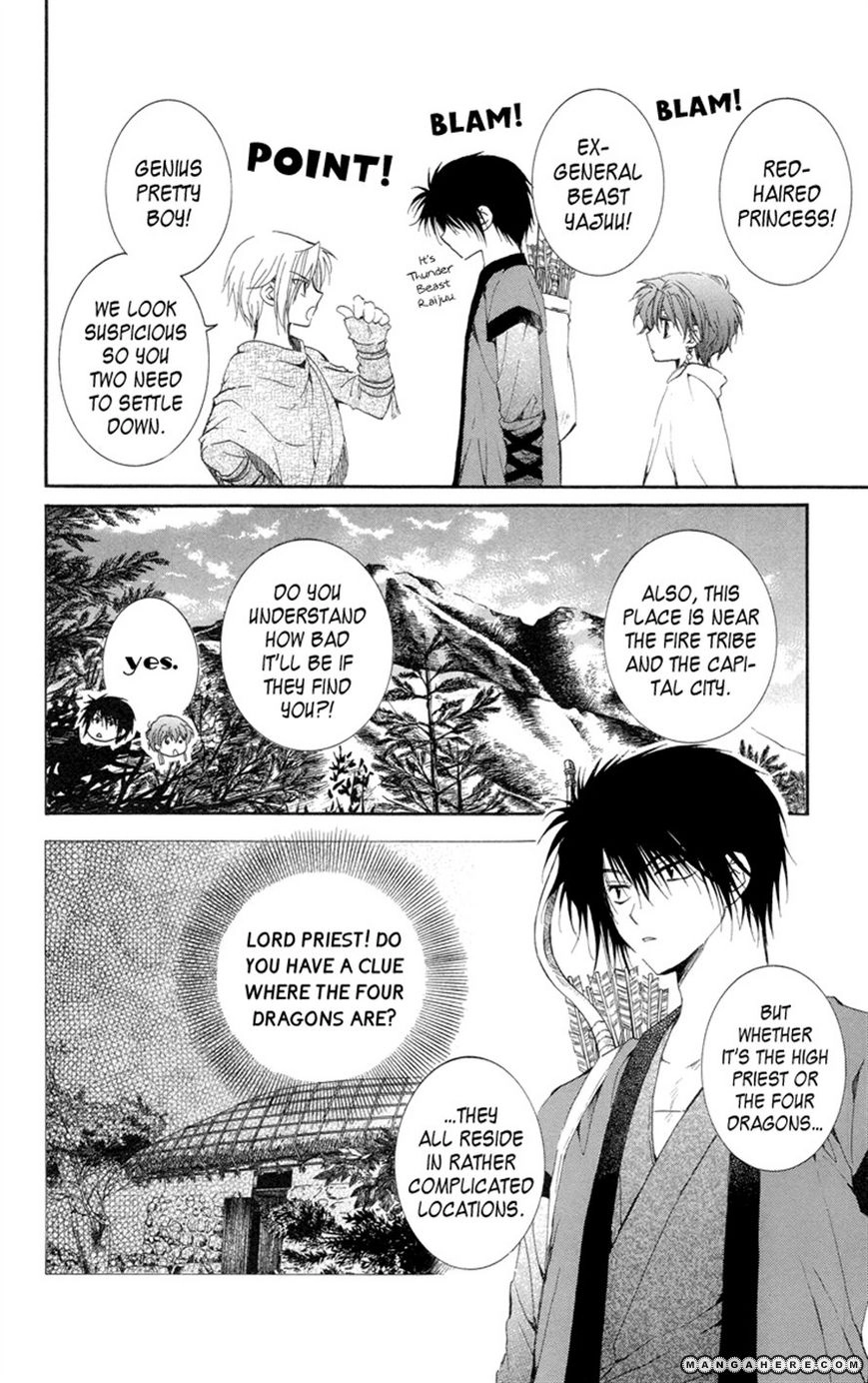 Akatsuki Chapter 15 page 4 - 