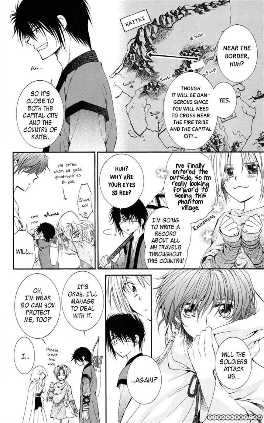 Akatsuki Chapter 15 page 6 - 