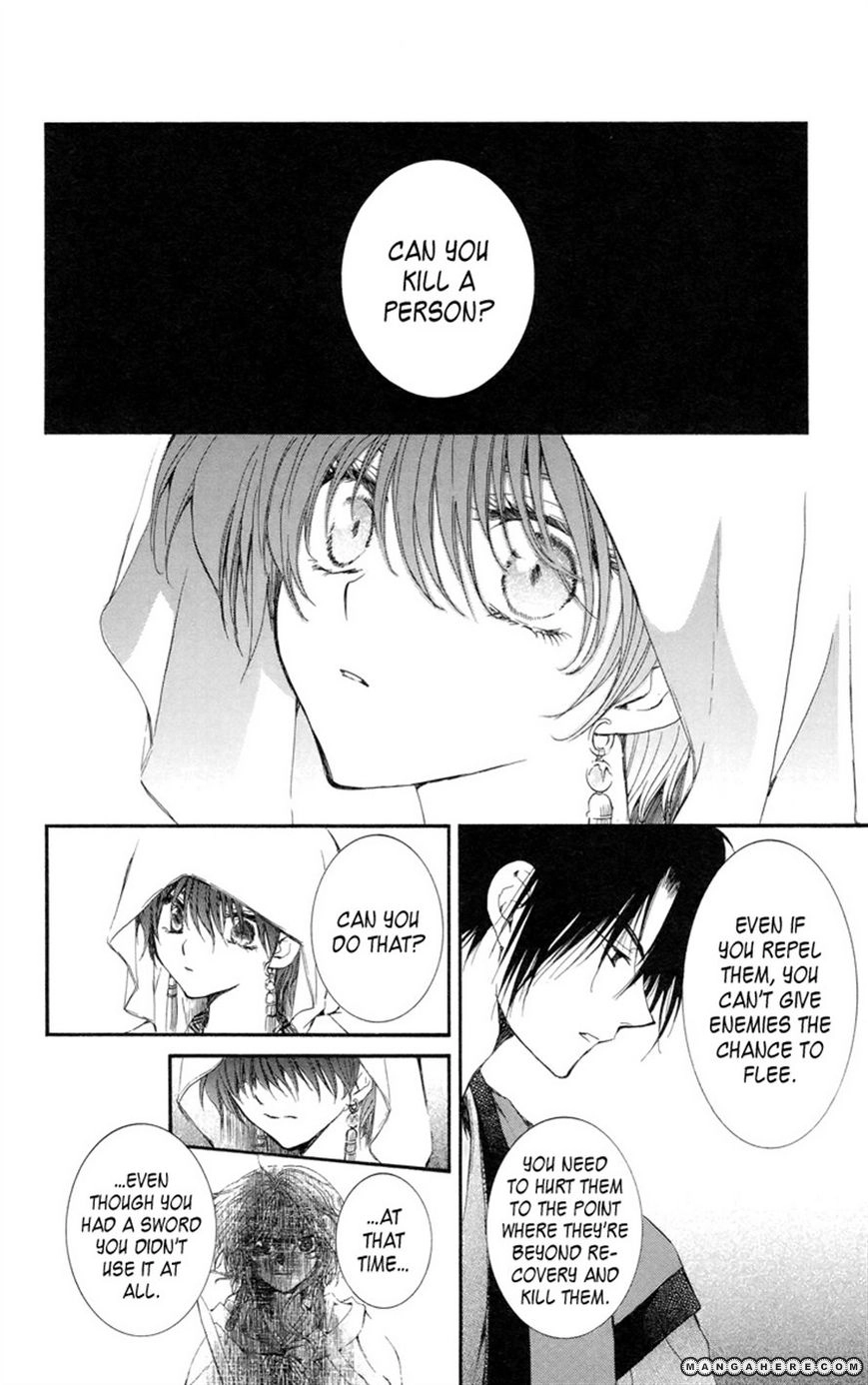 Akatsuki Chapter 15 page 8 - 