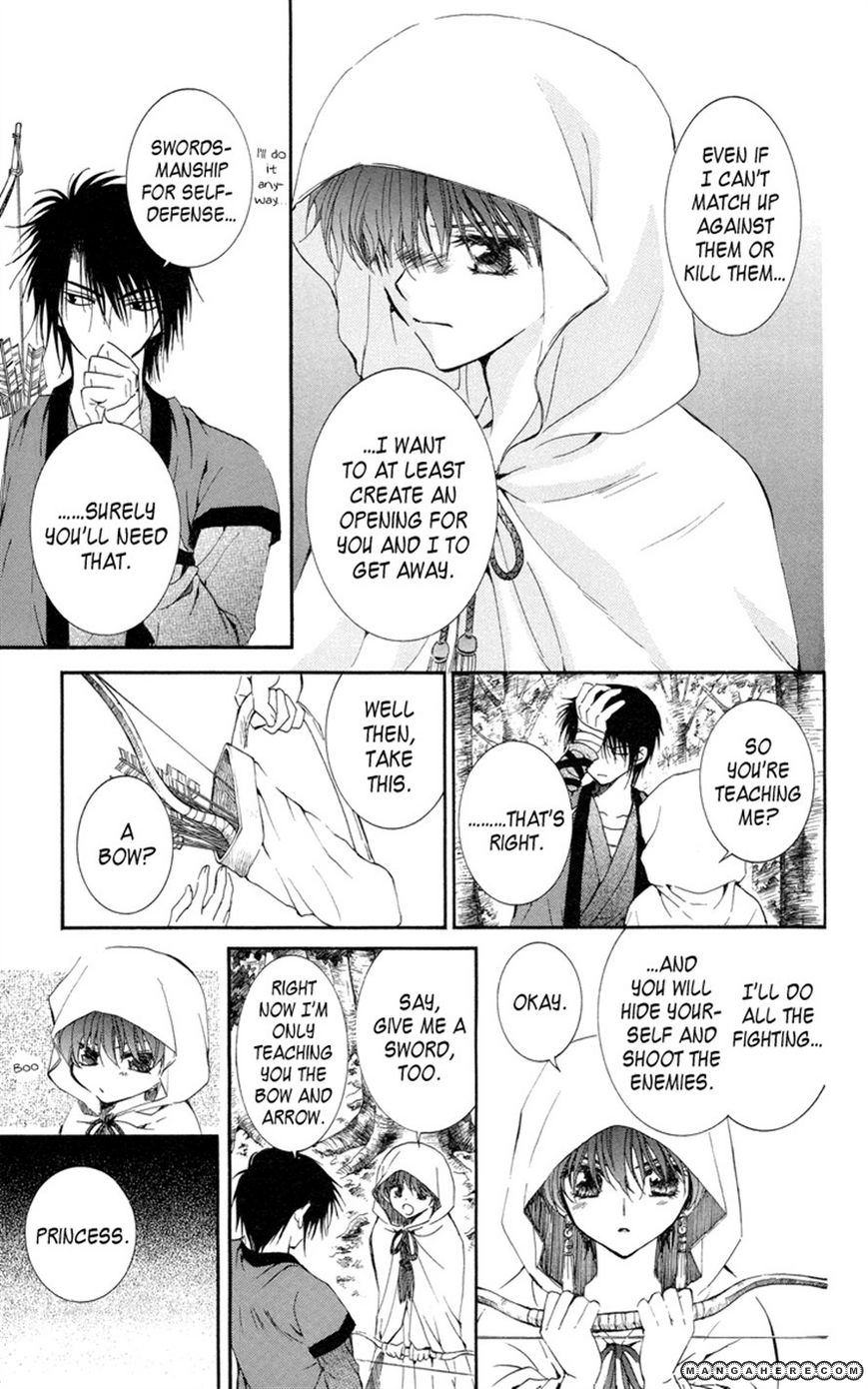 Akatsuki Chapter 15 page 9 - 