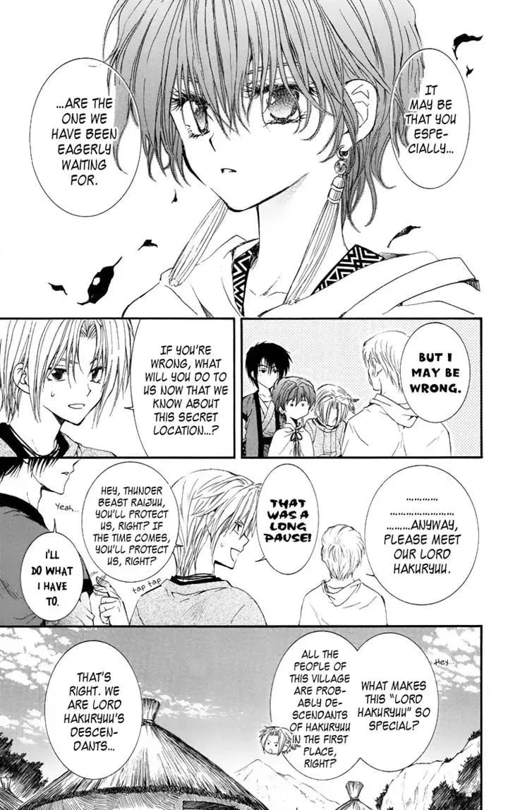 Akatsuki Chapter 16 page 13 - 