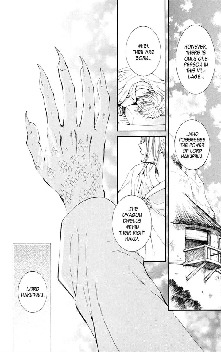Akatsuki Chapter 16 page 14 - 