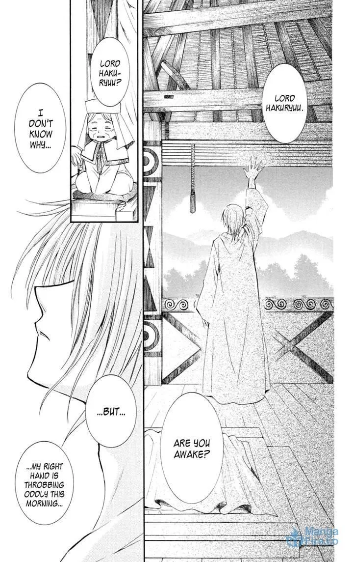 Akatsuki Chapter 16 page 15 - 