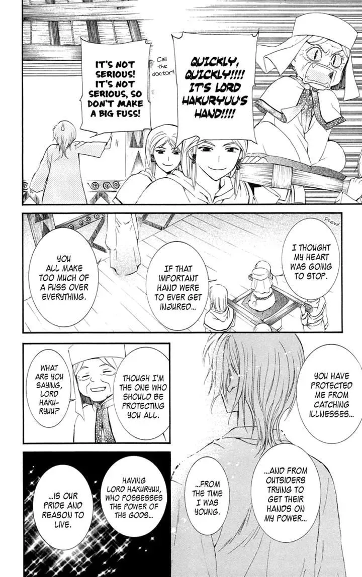 Akatsuki Chapter 16 page 16 - 