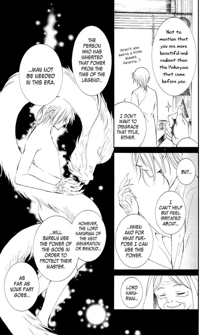 Akatsuki Chapter 16 page 17 - 