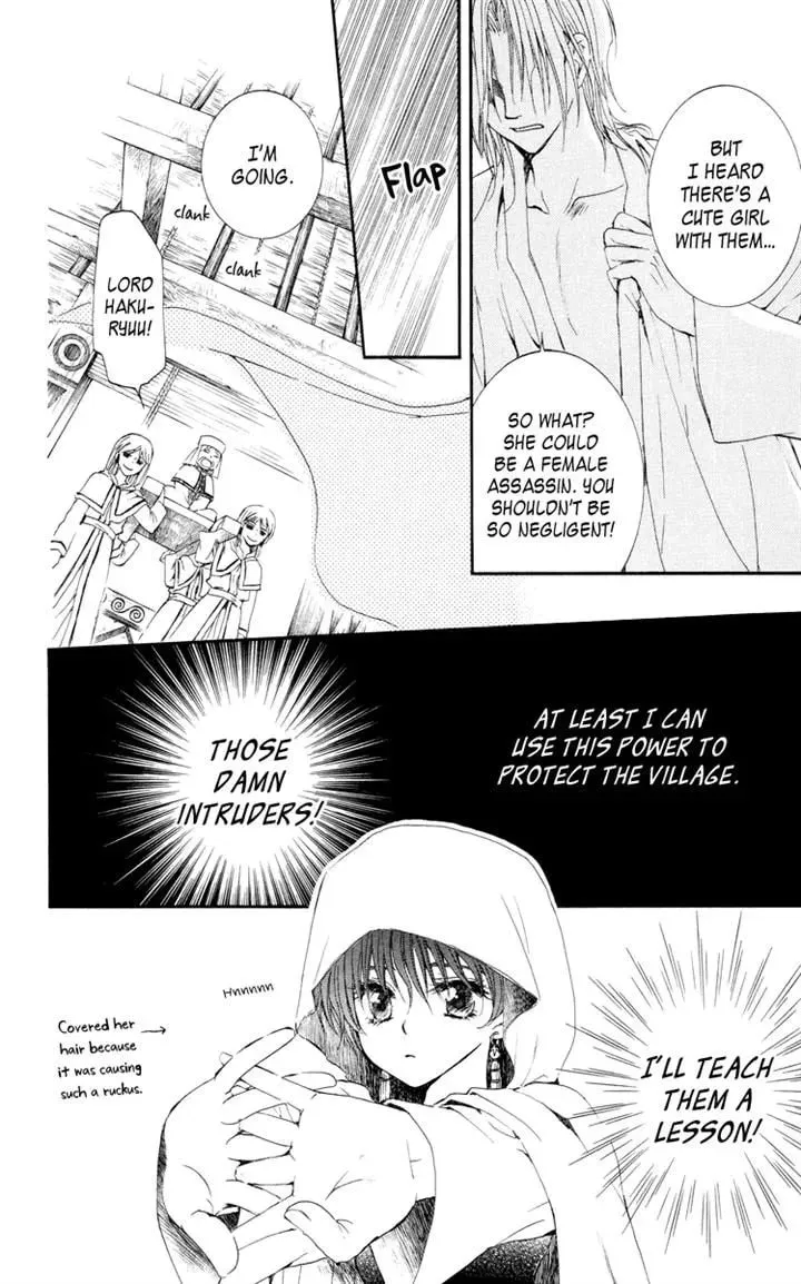 Akatsuki Chapter 16 page 20 - 
