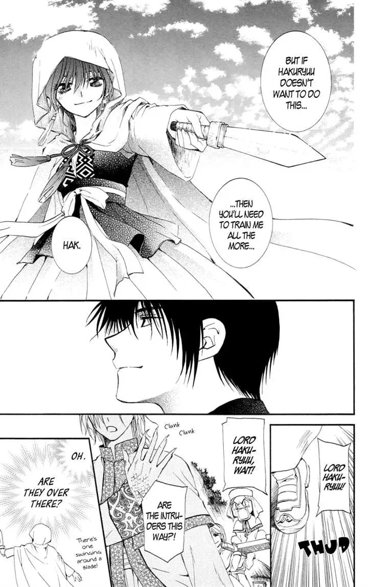 Akatsuki Chapter 16 page 23 - 