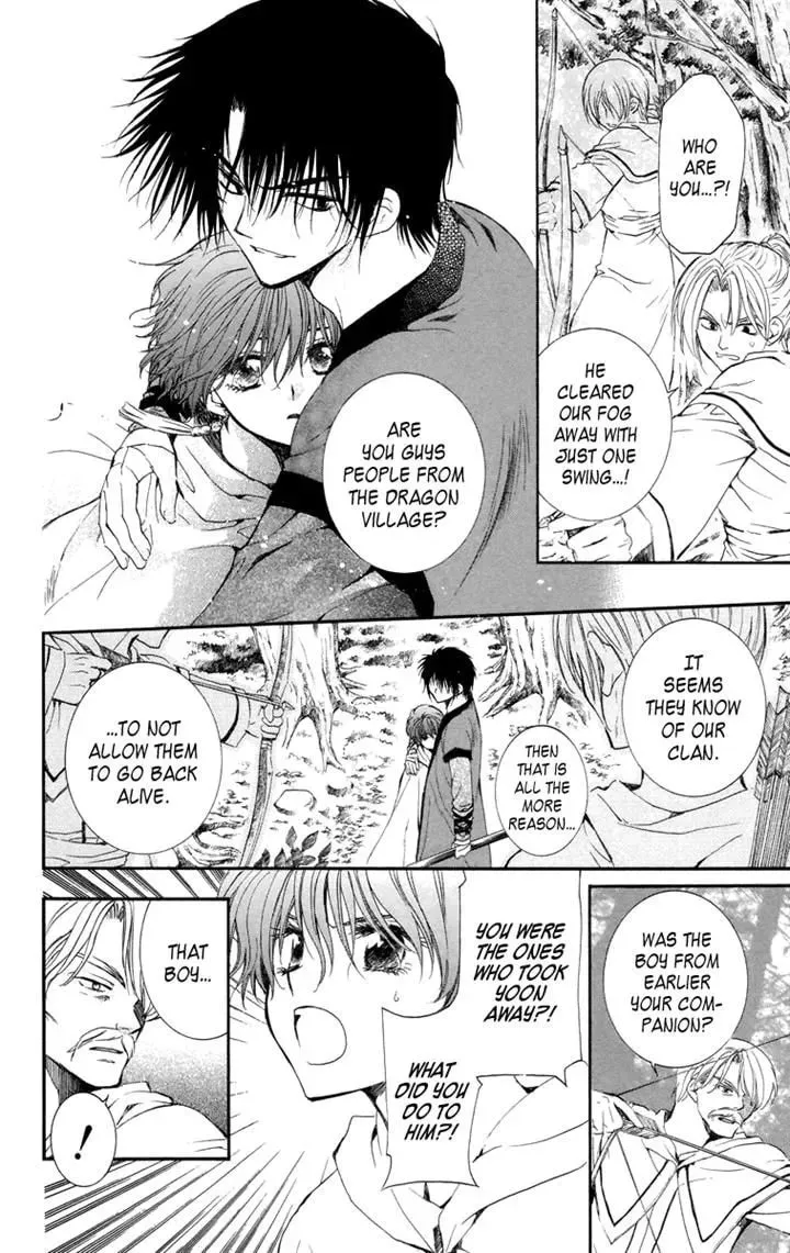 Akatsuki Chapter 16 page 5 - 