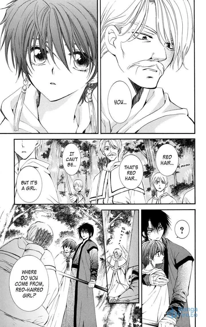 Akatsuki Chapter 16 page 6 - 