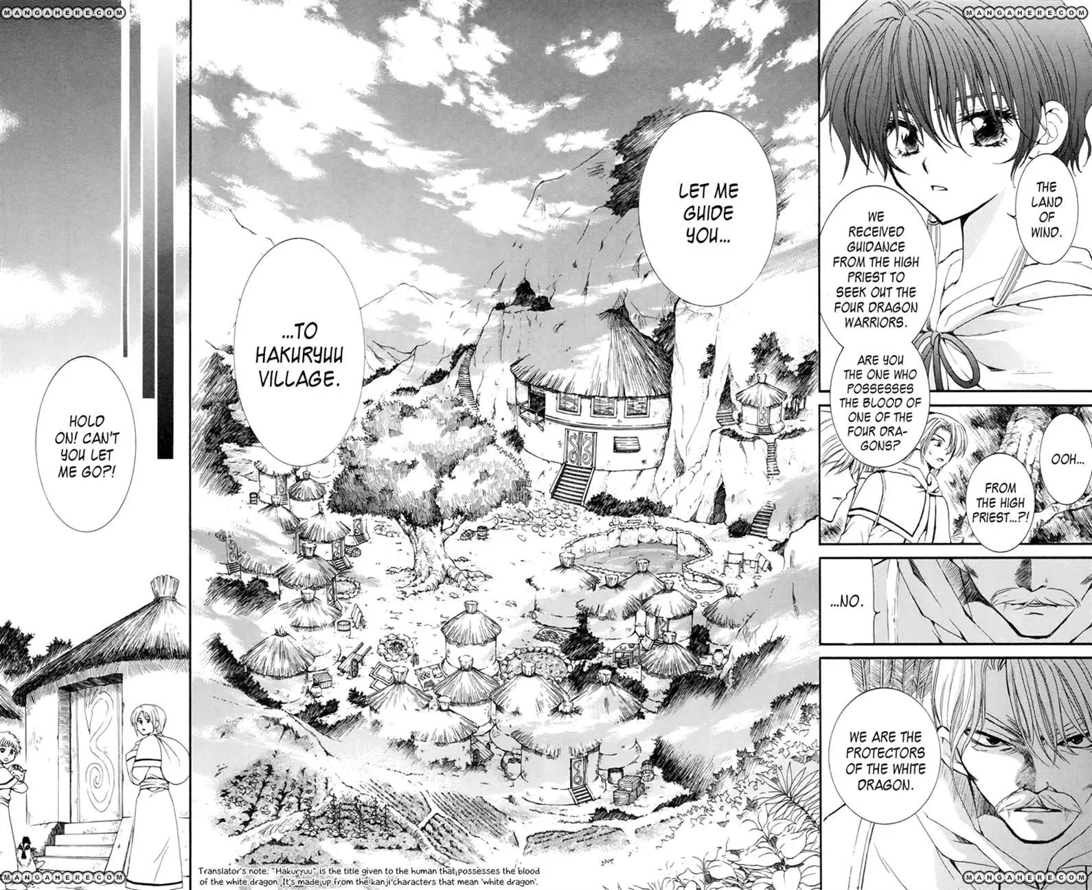 Akatsuki Chapter 16 page 7 - 