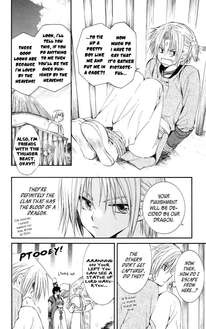 Akatsuki Chapter 16 page 8 - 