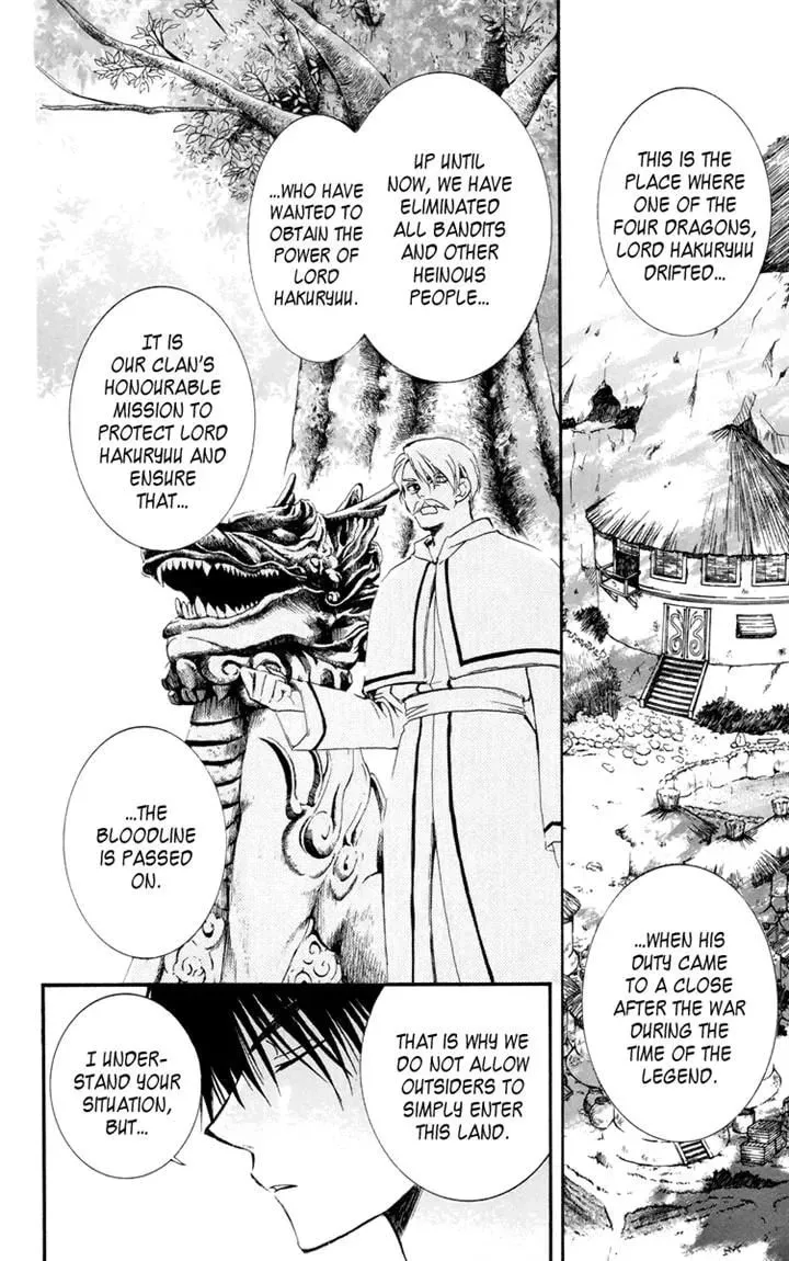 Akatsuki Chapter 16 page 10 - 