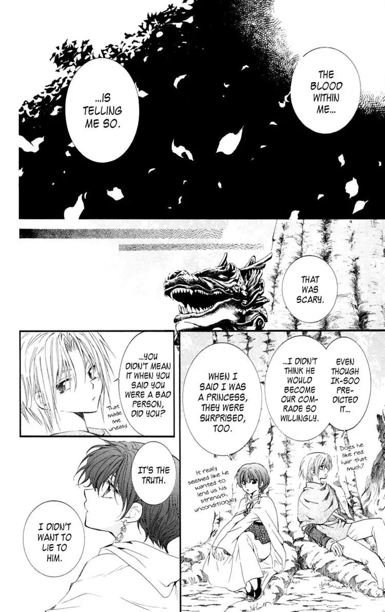 Akatsuki Chapter 17 page 11 - 