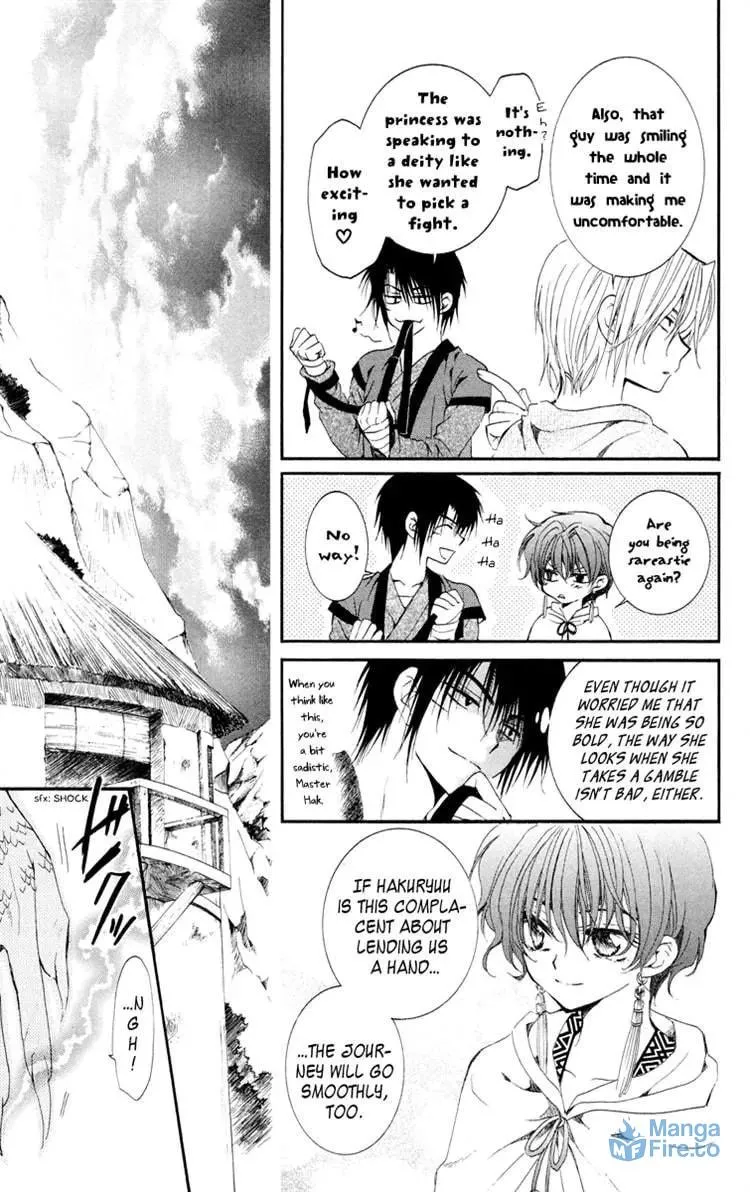 Akatsuki Chapter 17 page 12 - 