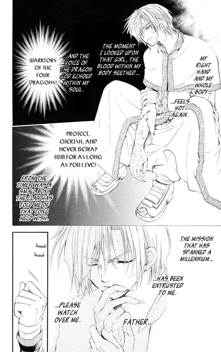 Akatsuki Chapter 17 page 13 - 