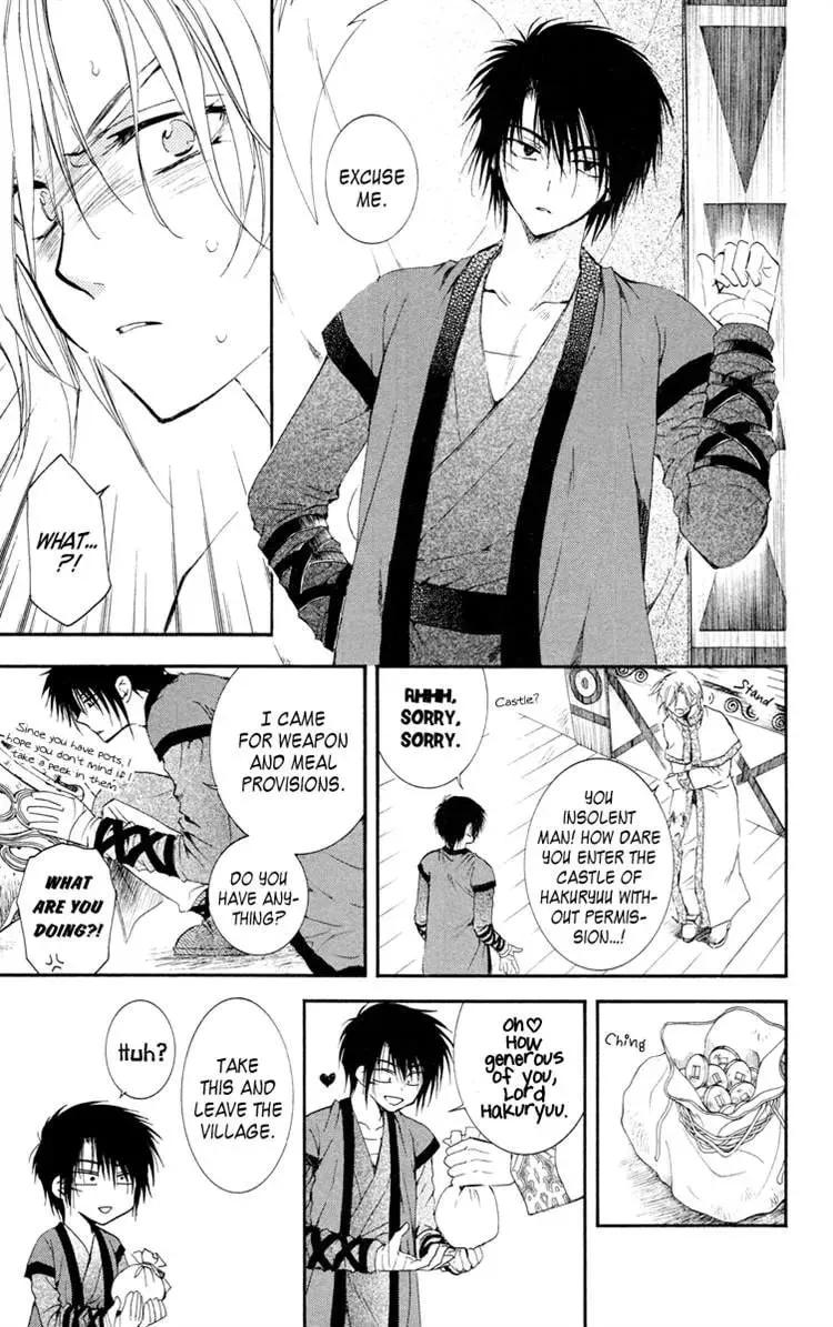 Akatsuki Chapter 17 page 14 - 